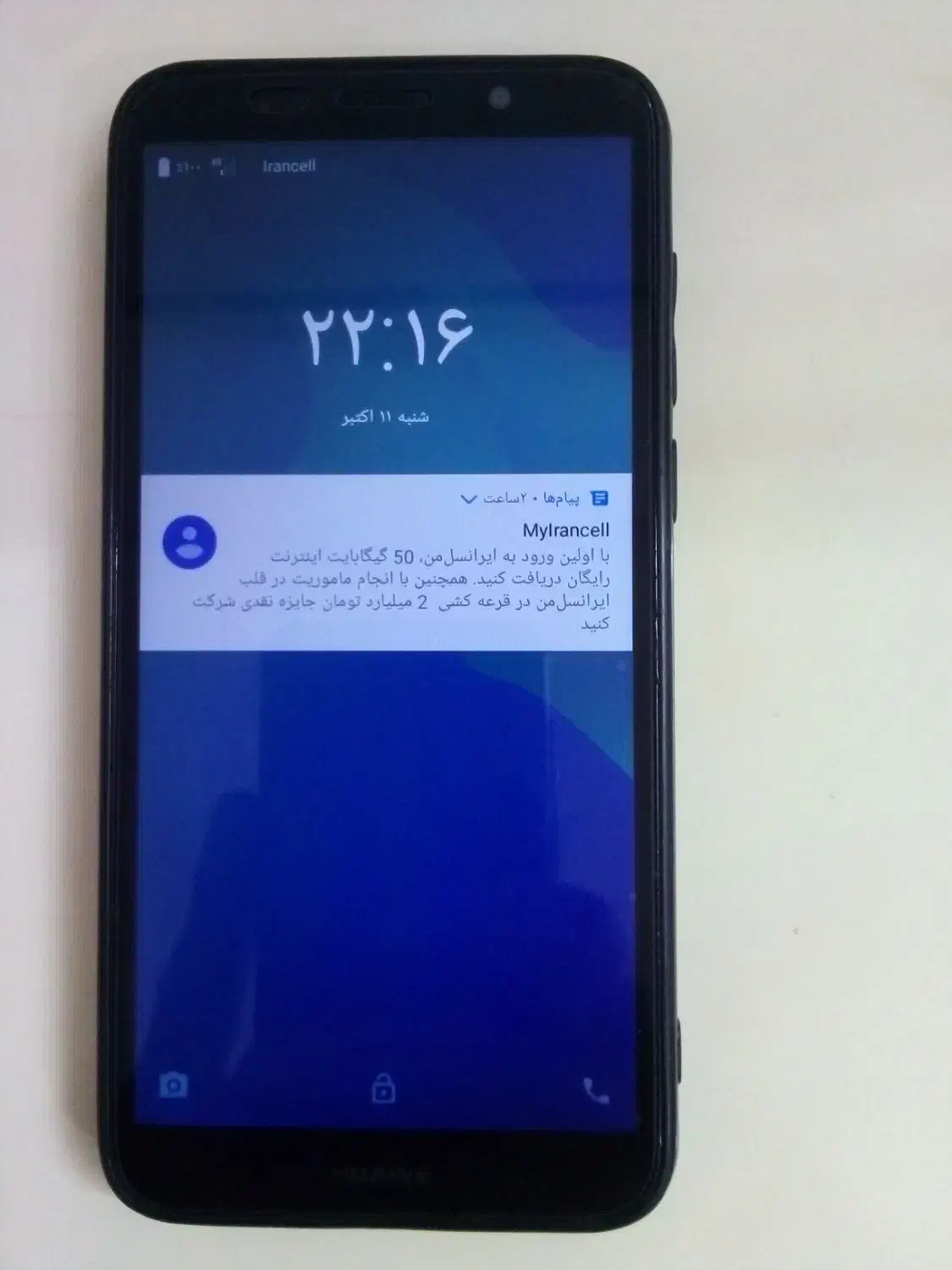 هواویY5 با حافظهٔ ۱۶ گیگابایت|موبایل|قم, زنبیل آباد|دیوار