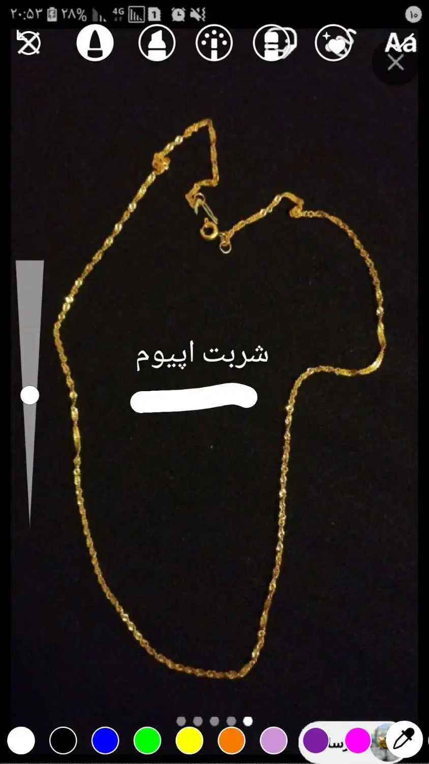 بدلیجات|بدلیجات|زابل, |دیوار