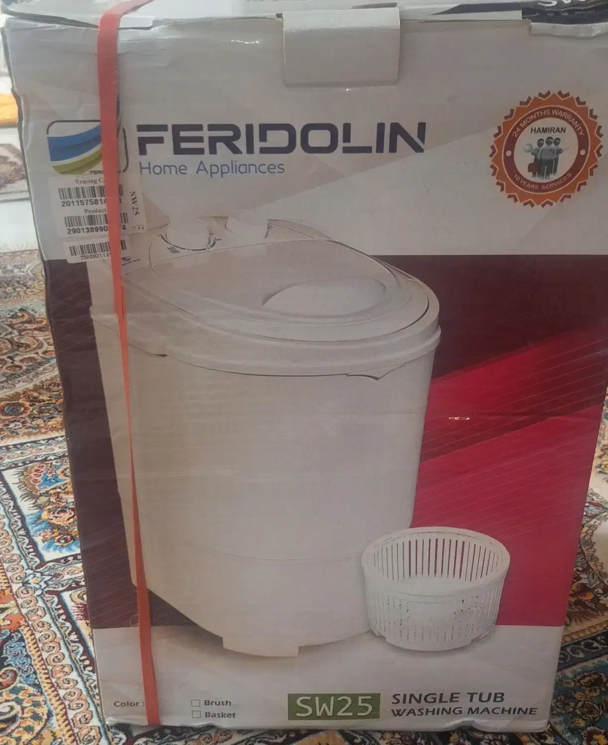 مینی واش فردولین (نو)|ماشین لباسشویی و خشک‌کن لباس|ری, شهرک نظامی|دیوار