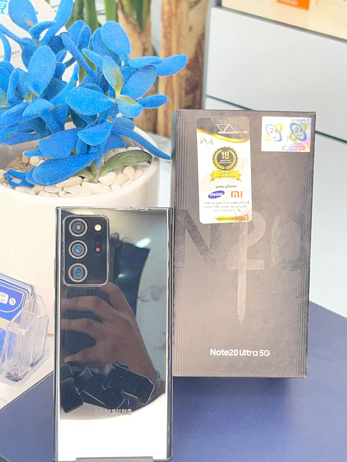 Note 20 Ultra بی نقطه|موبایل|کرج, فاز ۳ گوهردشت|دیوار
