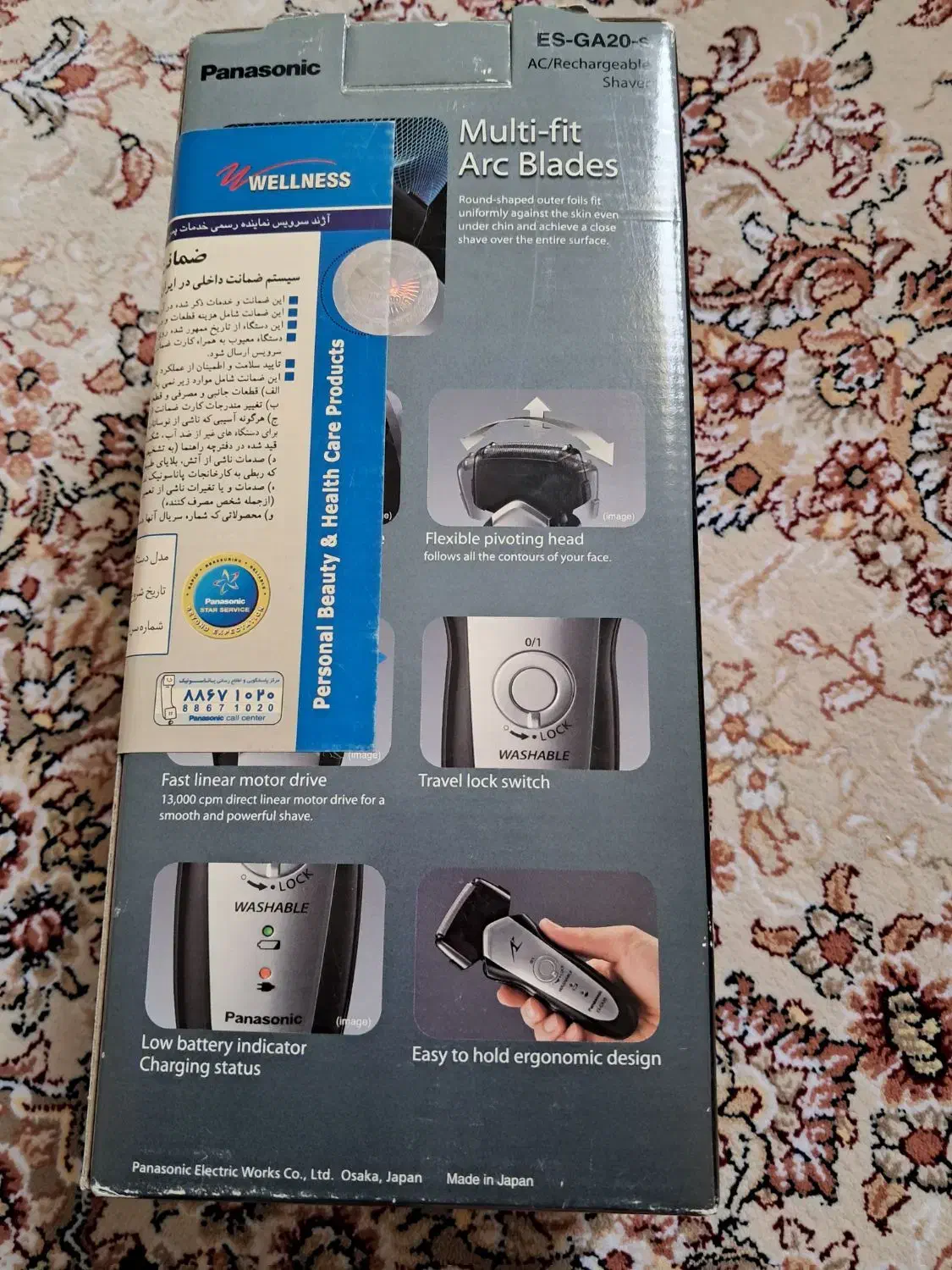 ریشتراش پاناسونیک اورجینال ژاپن|آرایشی، بهداشتی، درمانی|هشتگرد, شهرک ایران خودرو|دیوار