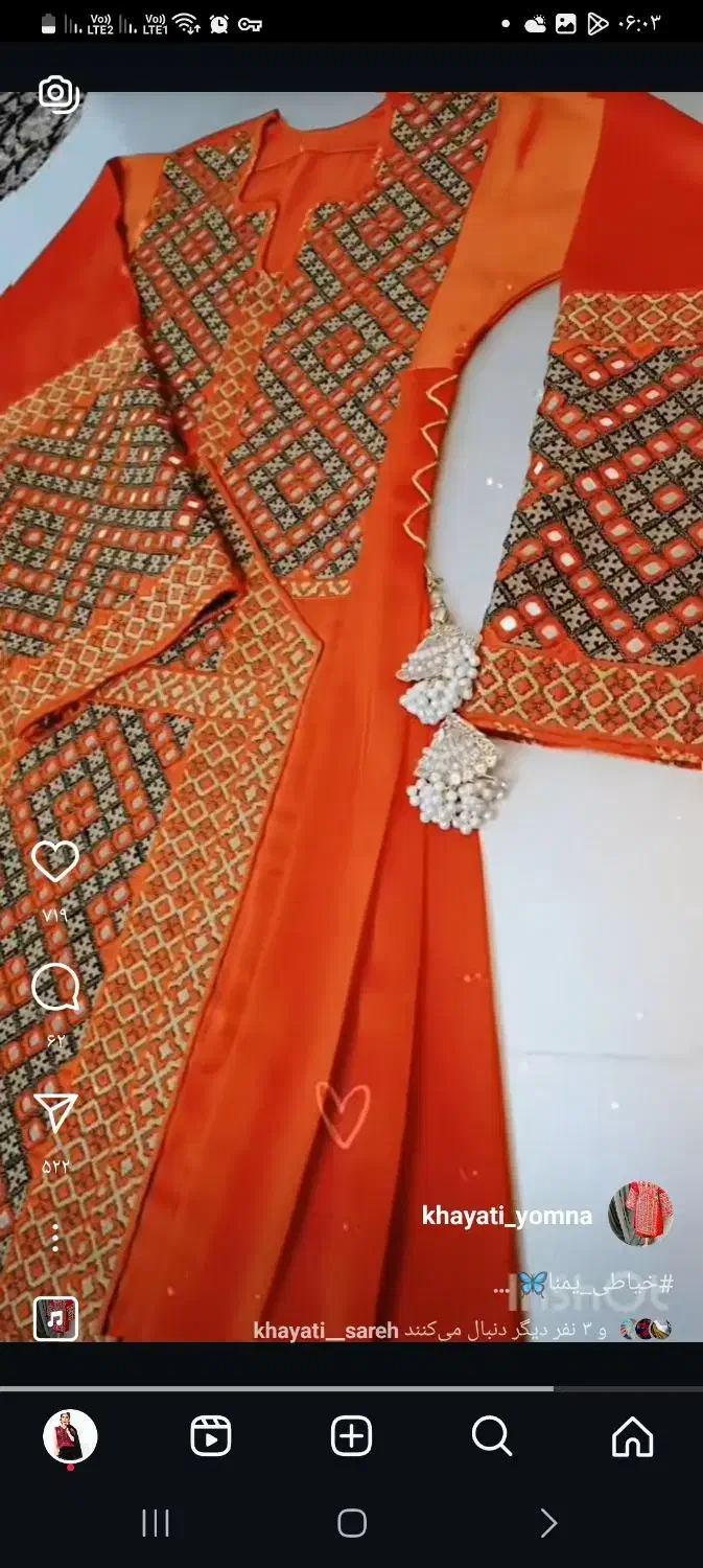 خیاطی بلوچی دوزی سوترا دوستمحمد|خدمات پیشه و مهارت|هیرمند, |دیوار