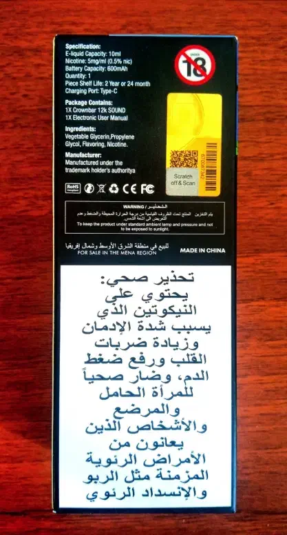 پاد|زیورآلات و اکسسوری|شهرکرد, |دیوار