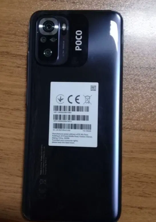 PocoM5s|موبایل|قزوین, |دیوار