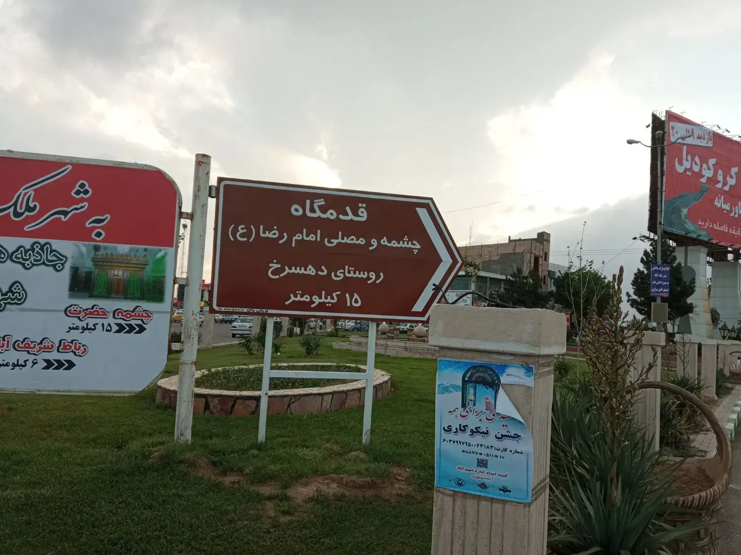 500 متر زمین باغ و ویلایی منطقه نارنجستان|فروش زمین و ملک کلنگی|ملکآباد, |دیوار