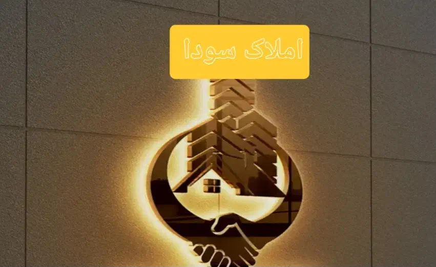 واحد ۸۳متری فول امکانات شهرک دانش|فروش آپارتمان|قزوین, |دیوار