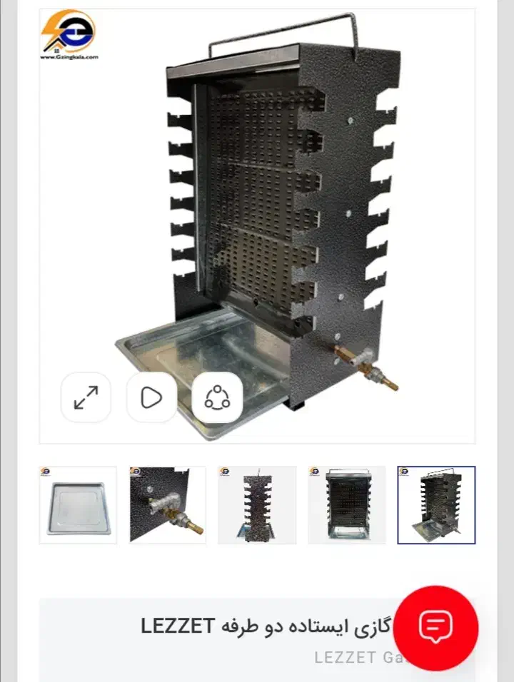 کباب پز|اجاق گاز و لوازم برقی پخت‌وپز|مریوان, |دیوار