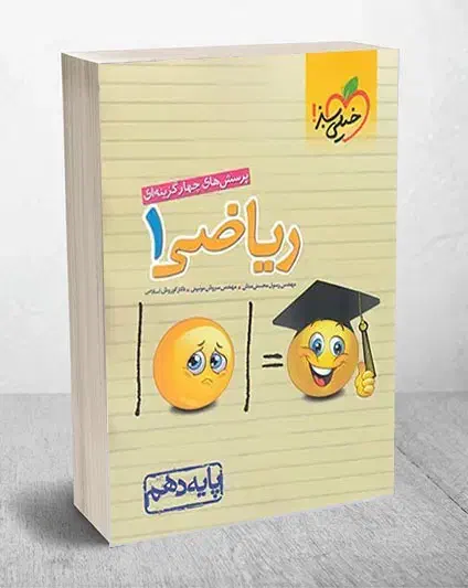 کتاب درسی|کتاب و مجله آموزشی|گنبد کاووس, |دیوار