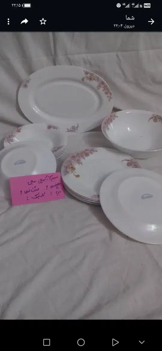 سرویس چینی نو|ظروف سرو و پذیرایی|مشهد, ابوذر|دیوار