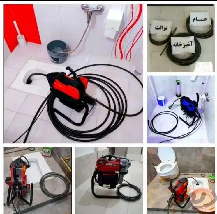 لوله بازکنی باجک 1،2،3 نوبهار عماریاسر 15خرداد 24س|خدمات پیشه و مهارت|قم, باجک یک|دیوار