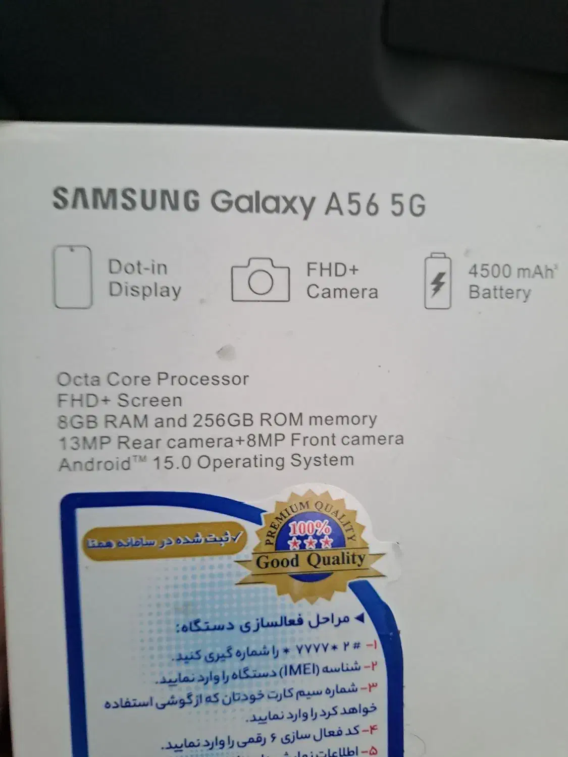 a56سامسونگ|موبایل|ساوه, |دیوار