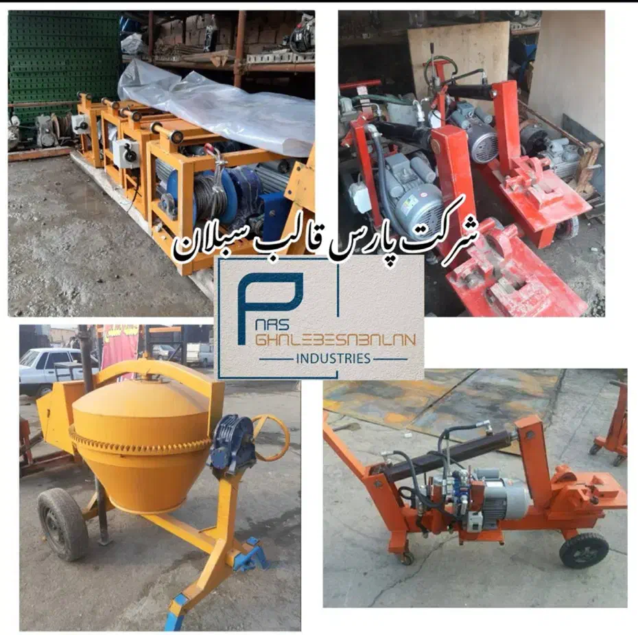 فروش ویژه قیچی میلگردبر،خاموت برقی،خم کن،تیغ قیچی|ماشین‌آلات صنعتی|تهران, ونک|دیوار