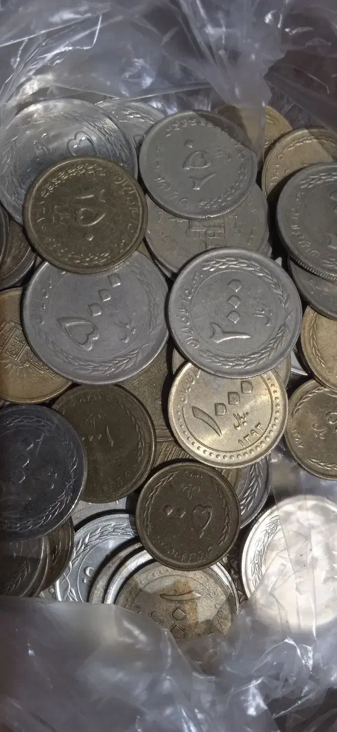 سکه و کوپن جمهوری اسلامی|کلکسیون سکه، تمبر، اسکناس|فولادشهر, A6|دیوار