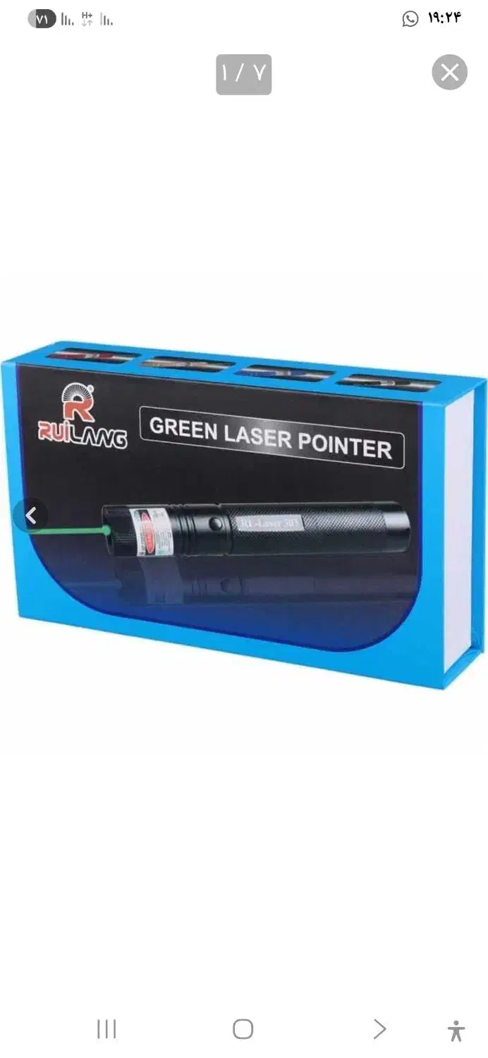 فروشگاه لیزر اسپیکر فقط تکی ب قیمت عمده|سیستم صوتی خانگی|شوش, |دیوار