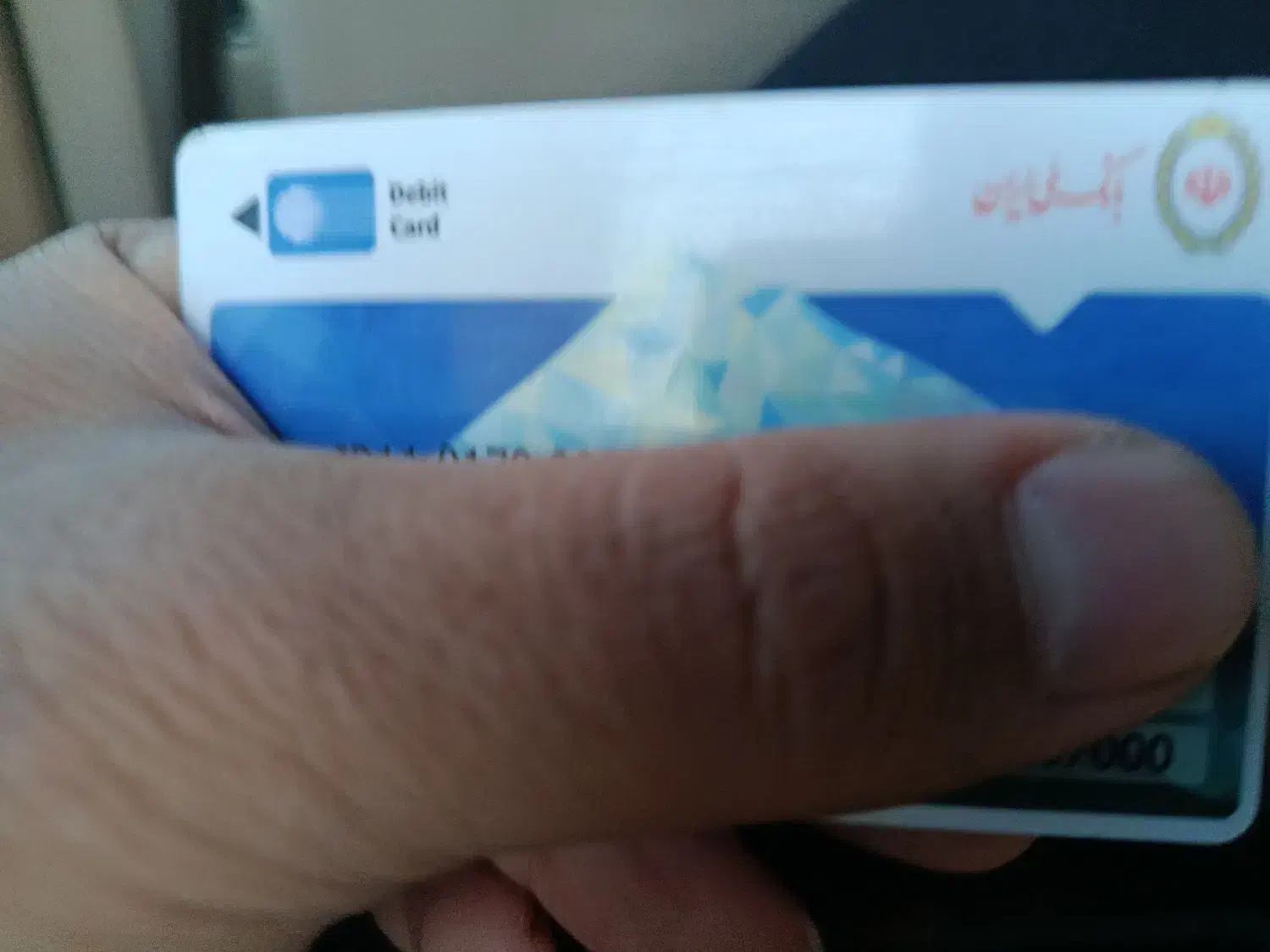 کارت بانک ملی پیدا شده|اشیا|کنگاور, |دیوار