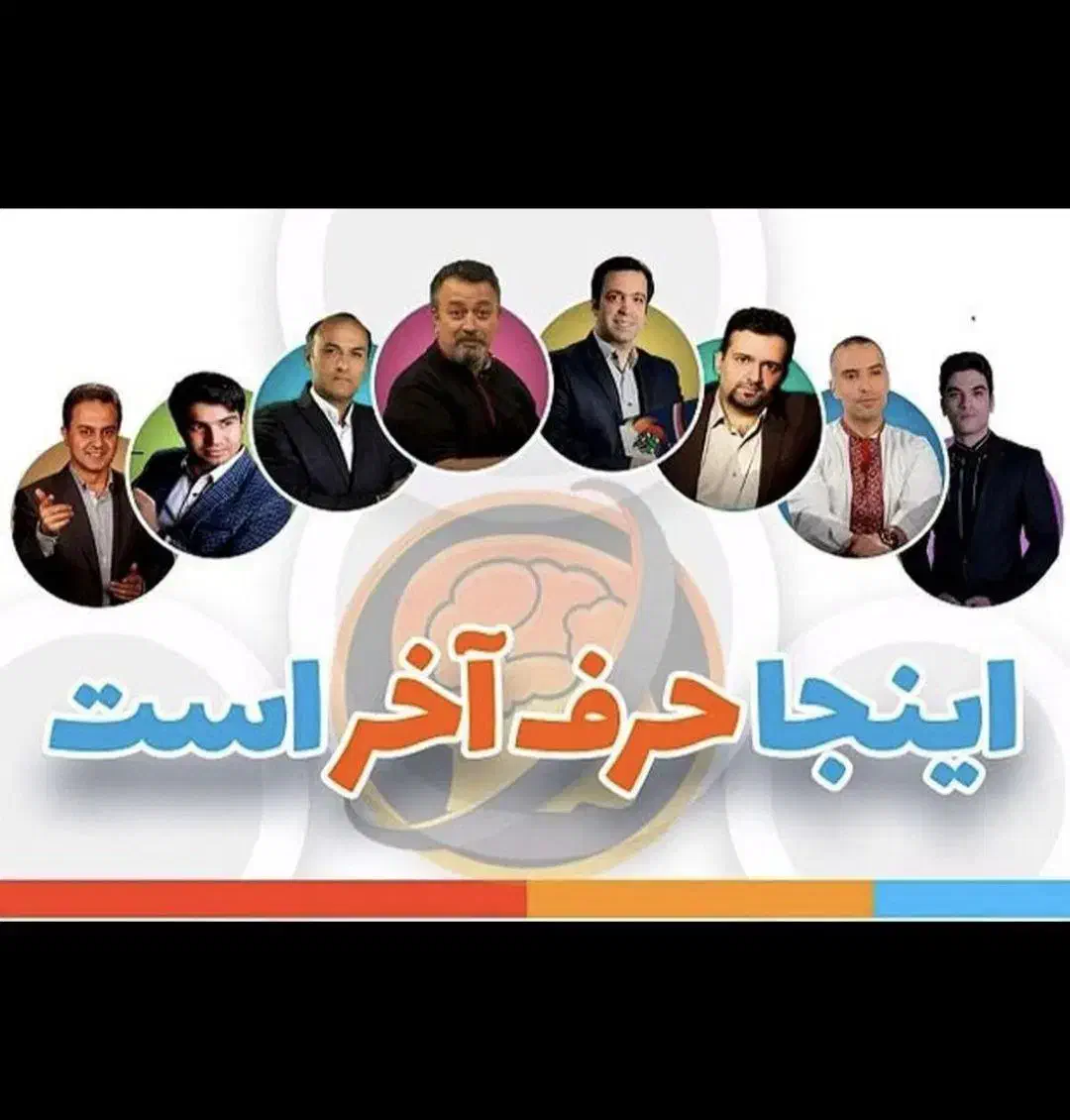 کلاسینو،تام لند،ماز حرف آخر (هاردوفلش) و جزوه چاپی|کتاب و مجله آموزشی|تهران, فلسطین (میدان انقلاب)|دیوار