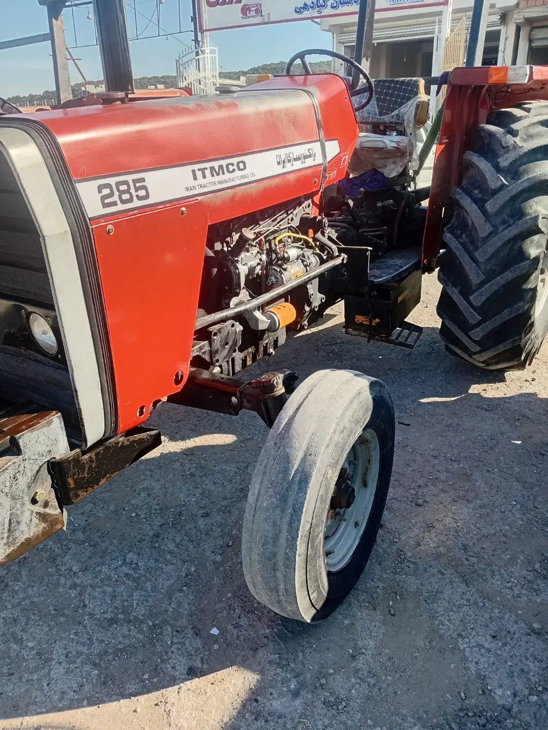 تراکتور ۲۸۵ درجه یک|خودرو سنگین|ساری, |دیوار