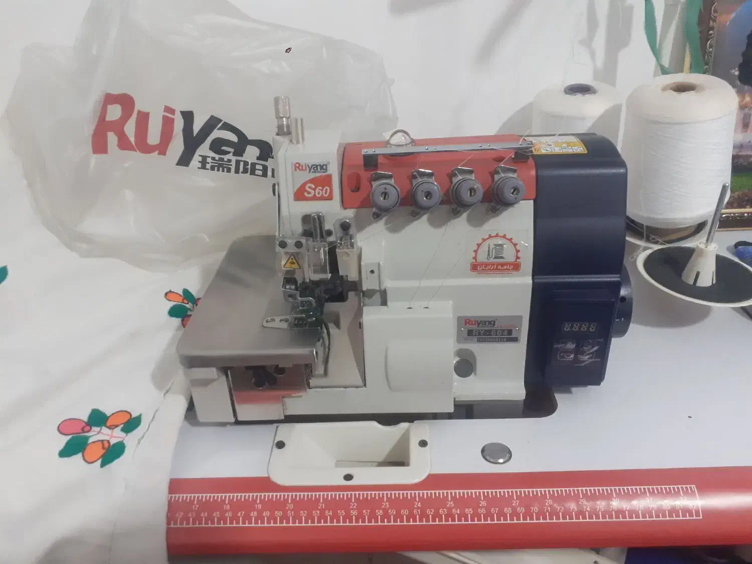 چرخ خیاطی|چرخ خیاطی و ریسندگی|کوهسار (البرز), |دیوار