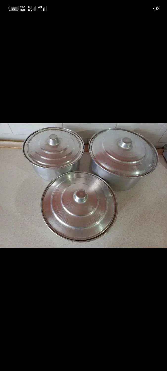 قابلمه|ظروف پخت‌وپز|بانه, |دیوار