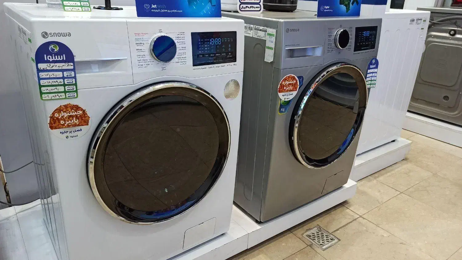 لباسشویی اسنوا/دوو کف قیمت بازار خیابان اسدابادی|ماشین لباسشویی و خشک‌کن لباس|سبزوار, عظیمیان|دیوار