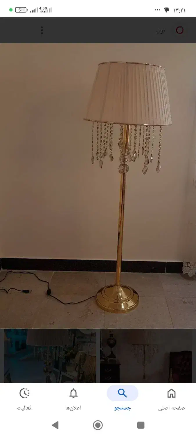 آباژور جنس پایه فلزی|چراغ خواب و آباژور|اهواز, شهدای انتظامی|دیوار