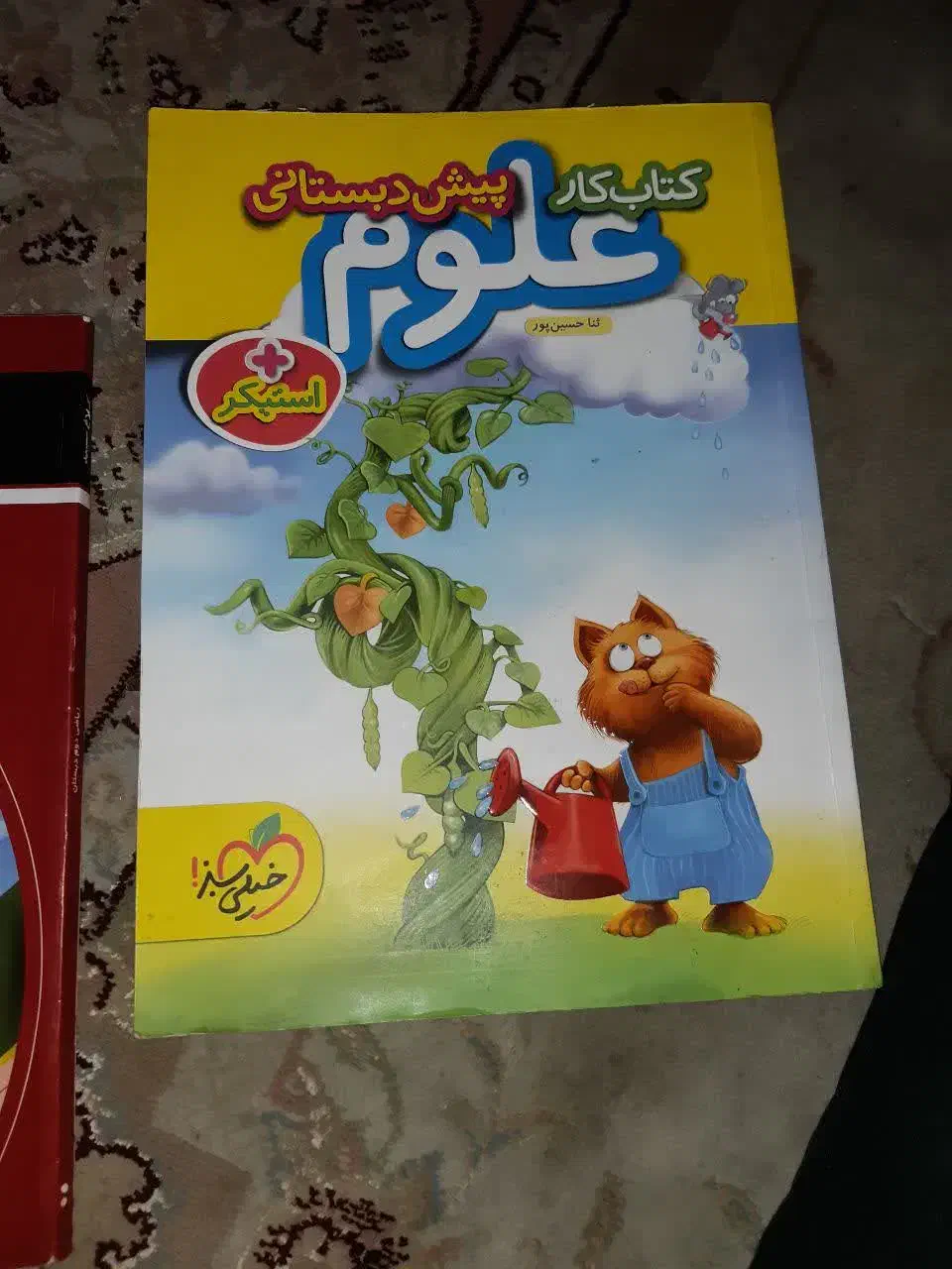 کتابهای آموزشی|لوازم التحریر|پردیس, فاز ۱|دیوار