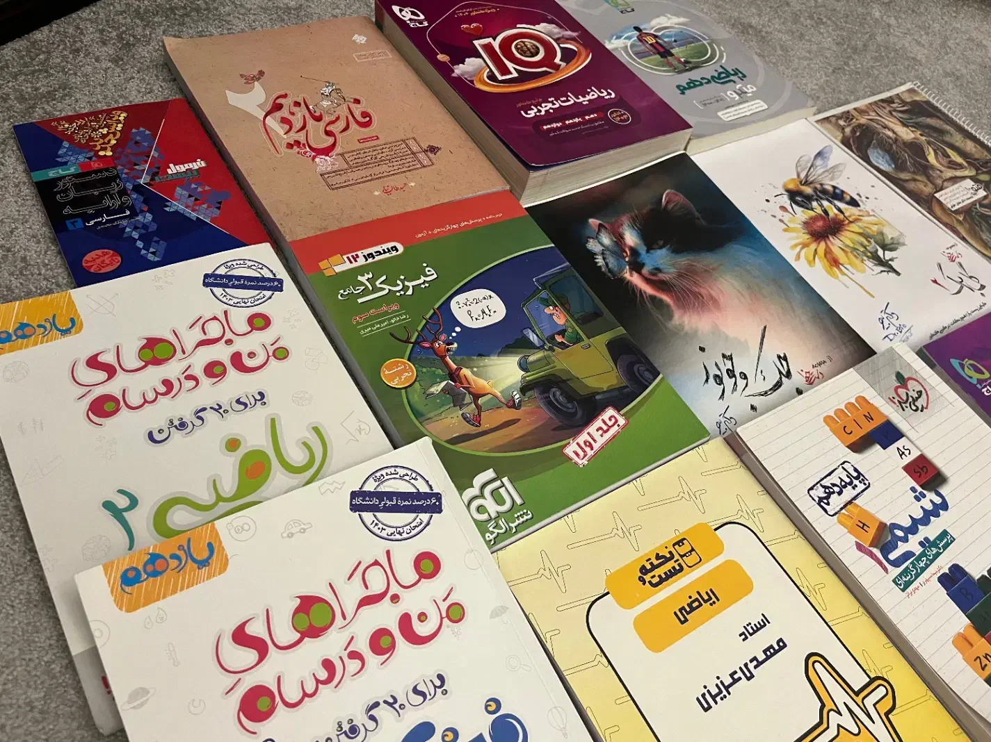 کتاب تست کنکور دهم یازدهم دوازدهم|کتاب و مجله آموزشی|بندر ماهشهر, |دیوار