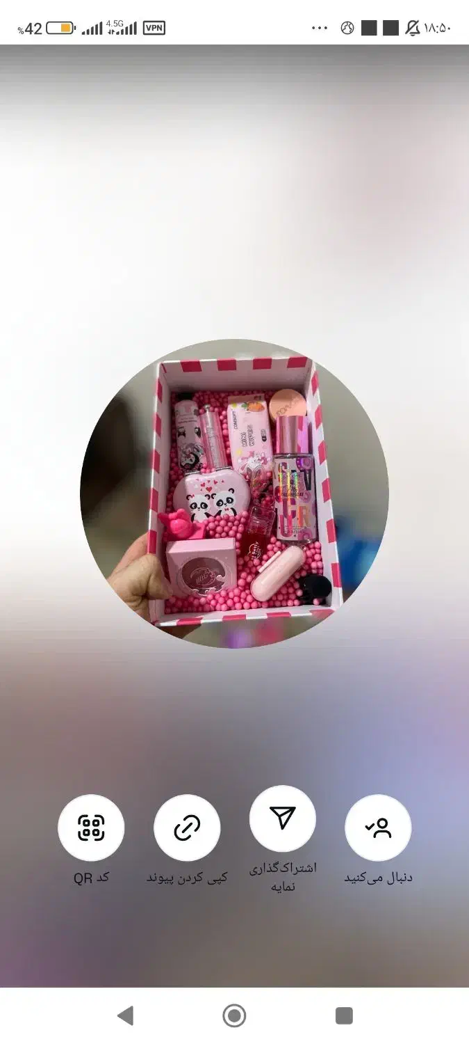 باکس کادویی روز زن تولد. هدیه سوپرایز|آرایشی، بهداشتی، درمانی|اقبالیه, |دیوار