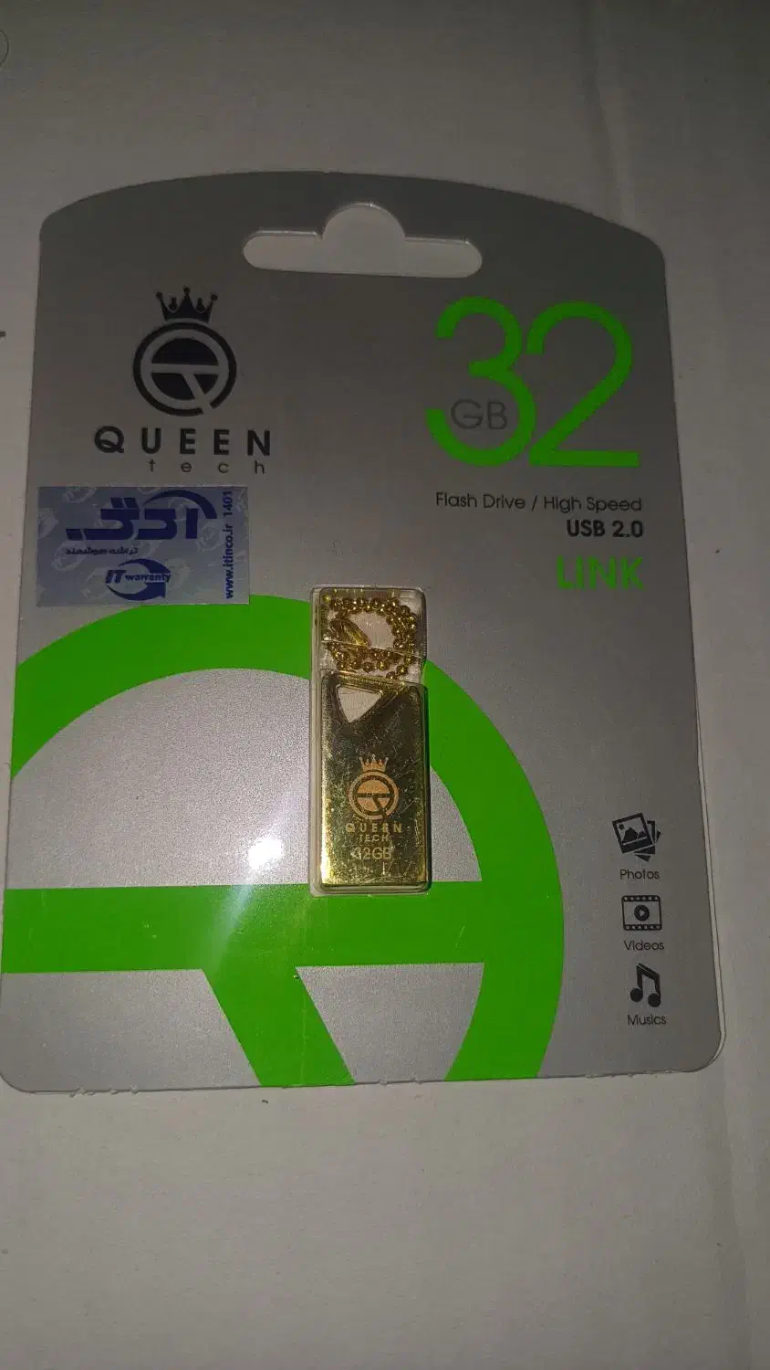 فلش ۳۲ و ۶۴|قطعات و لوازم جانبی رایانه|اردبیل, |دیوار