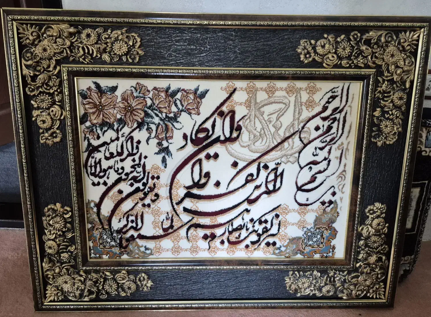 تابلوی وان‌یکاد|تابلو فرش|اهر, |دیوار
