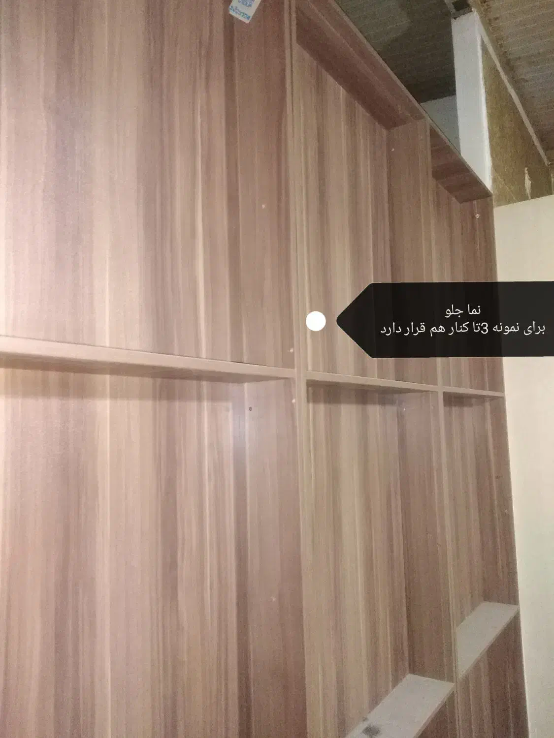 پارتیشنmdfو یک ورق خام|دفتر کار|گرگان, |دیوار