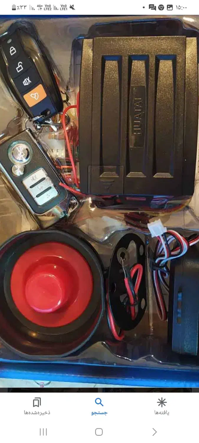 نصب انواع دزگیر ساده وتصویری نصب ردیاب نصب درمحل|قطعات یدکی و لوازم جانبی|همدان, |دیوار