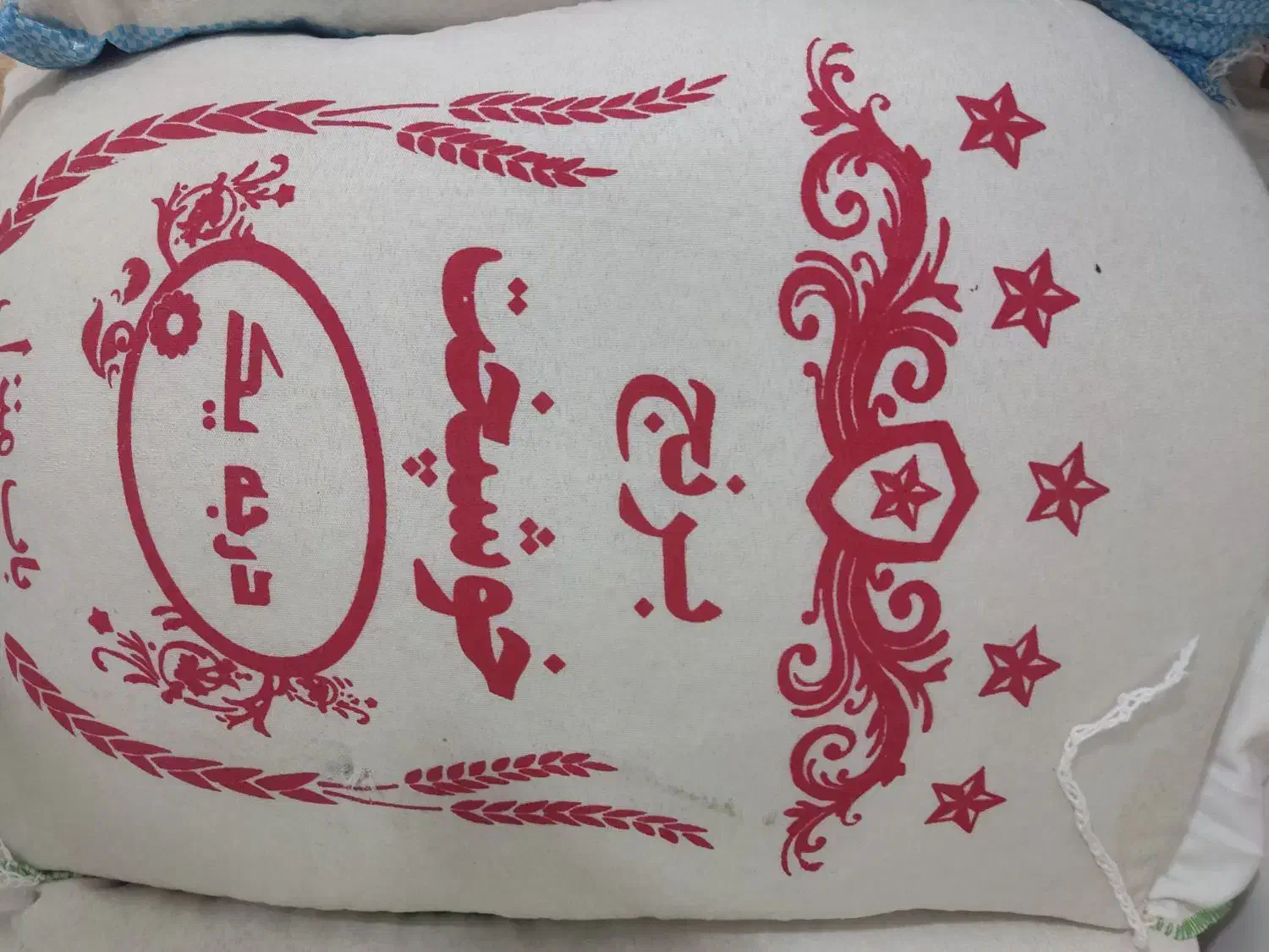 آقای برنج|خوردنی و آشامیدنی|کرمان, |دیوار