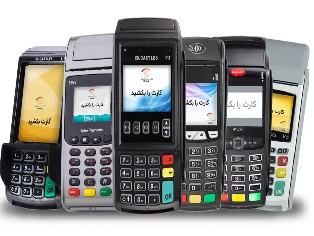 دستگاه کارتخوان (پوز)|فروشگاه و مغازه|دوگنبدان, |دیوار