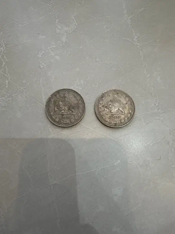 سکه کلکسیونی  نقره دوران پهلوی سال ۱۳۴۰و ۱۳۳۹|کلکسیون سکه، تمبر، اسکناس|بابلسر, |دیوار