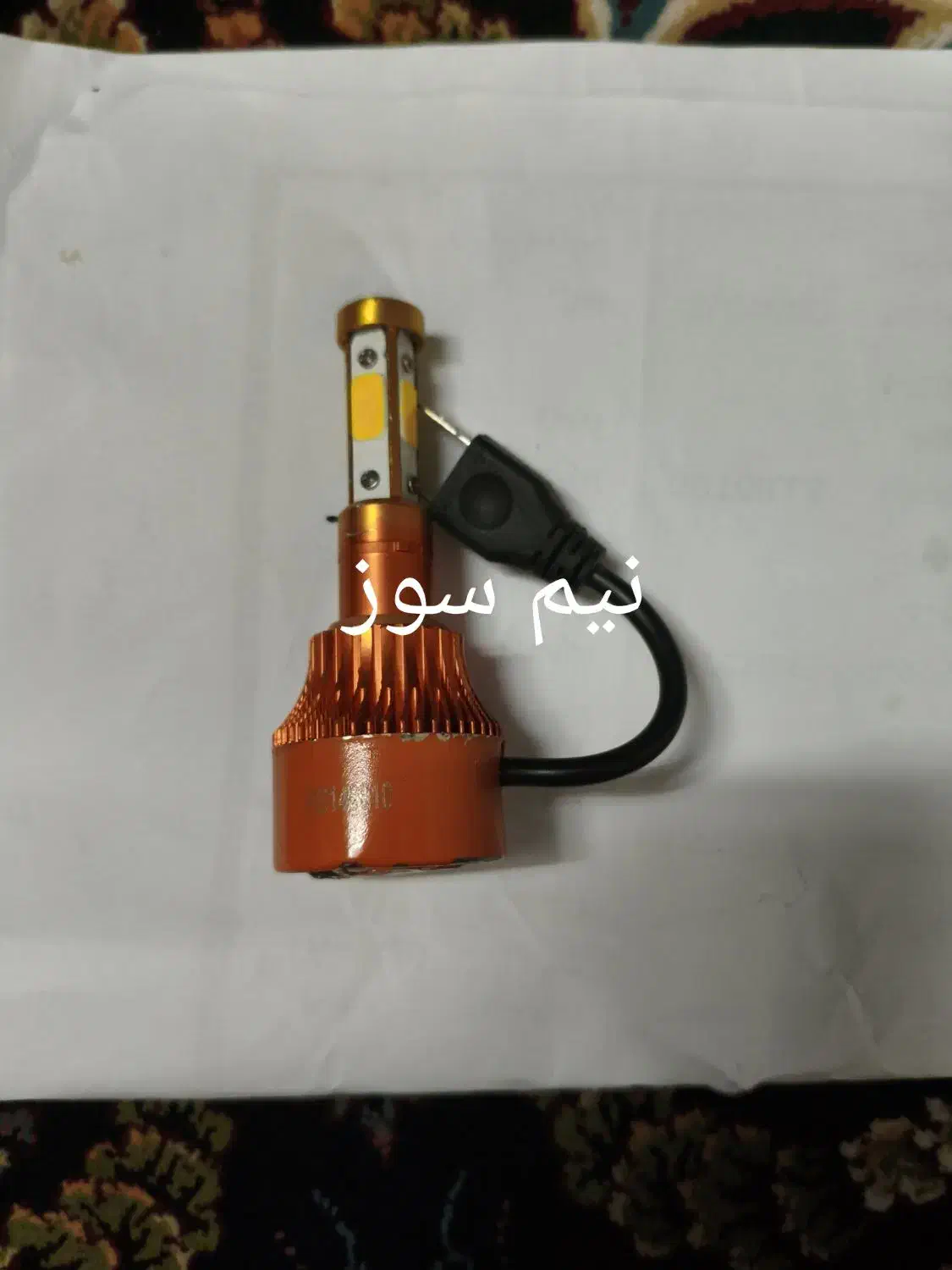 هدلایت|لامپ و چراغ|قم, ولیعصر|دیوار