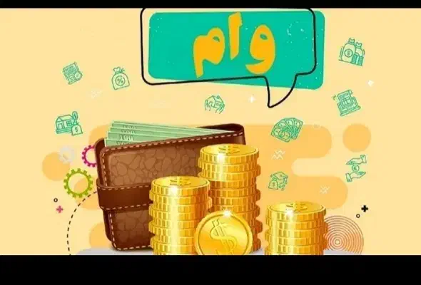 وام فرزند دوم|فعالیت داوطلبانه|شوش, |دیوار