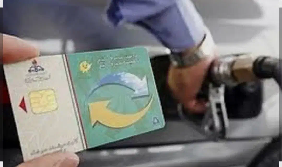 کارت سوخت گمشده|اشیا|خورموج, |دیوار