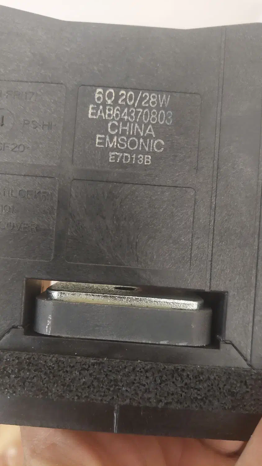 اسپیکر تلویزیون Sj850|تلویزیون و پروژکتور|فردیس, فردیس|دیوار