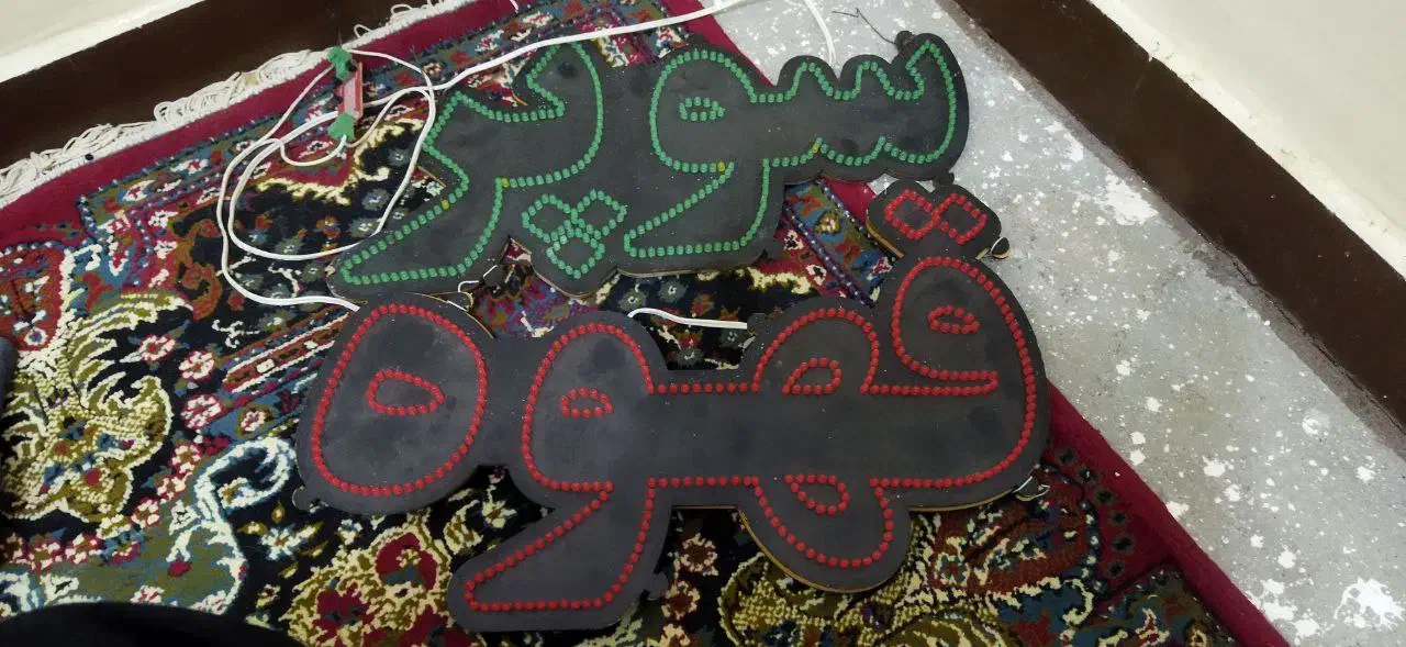 تابلو مخصوص قهوه فروشی و مغازه|فروشگاه و مغازه|قائن, |دیوار