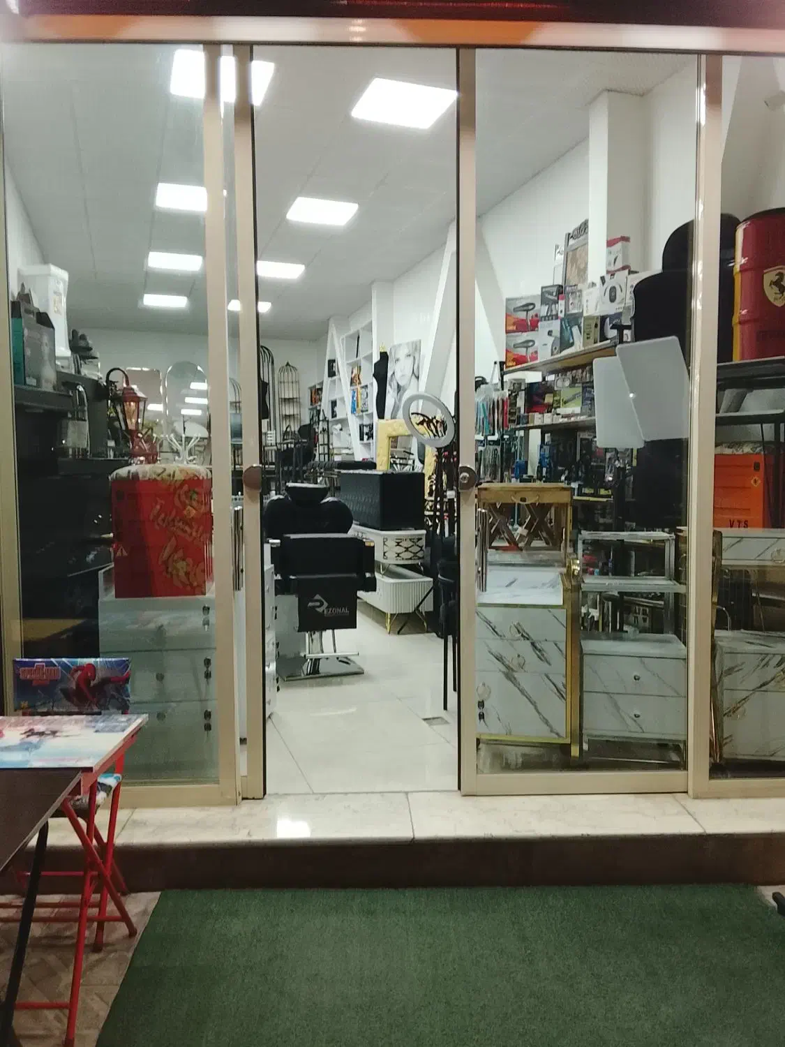 ترولی|آرایشگاه و سالنهای زیبایی|ایلام, |دیوار