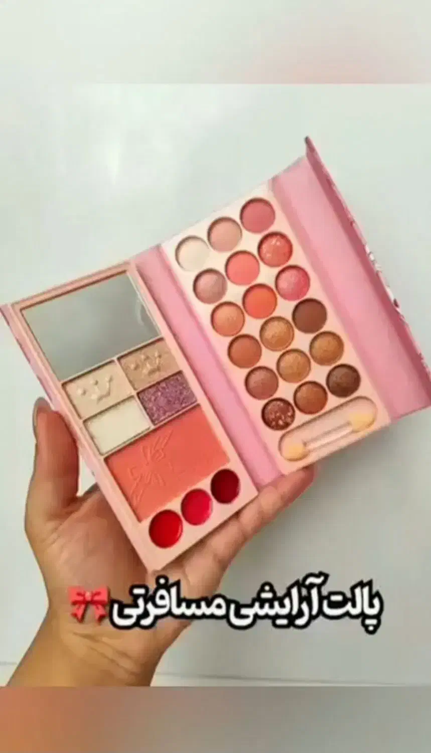 لوازم آرایشی وبهداشتی،ادکلن،عطر|آرایشی، بهداشتی، درمانی|خان ببین, |دیوار