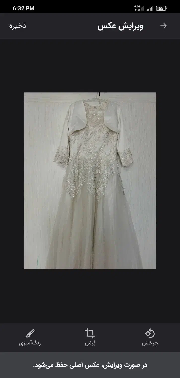 لباس عروس گیپور و نگین کار شده . به دلیل مهاجرت|لباس|رشت, کوی مهر|دیوار