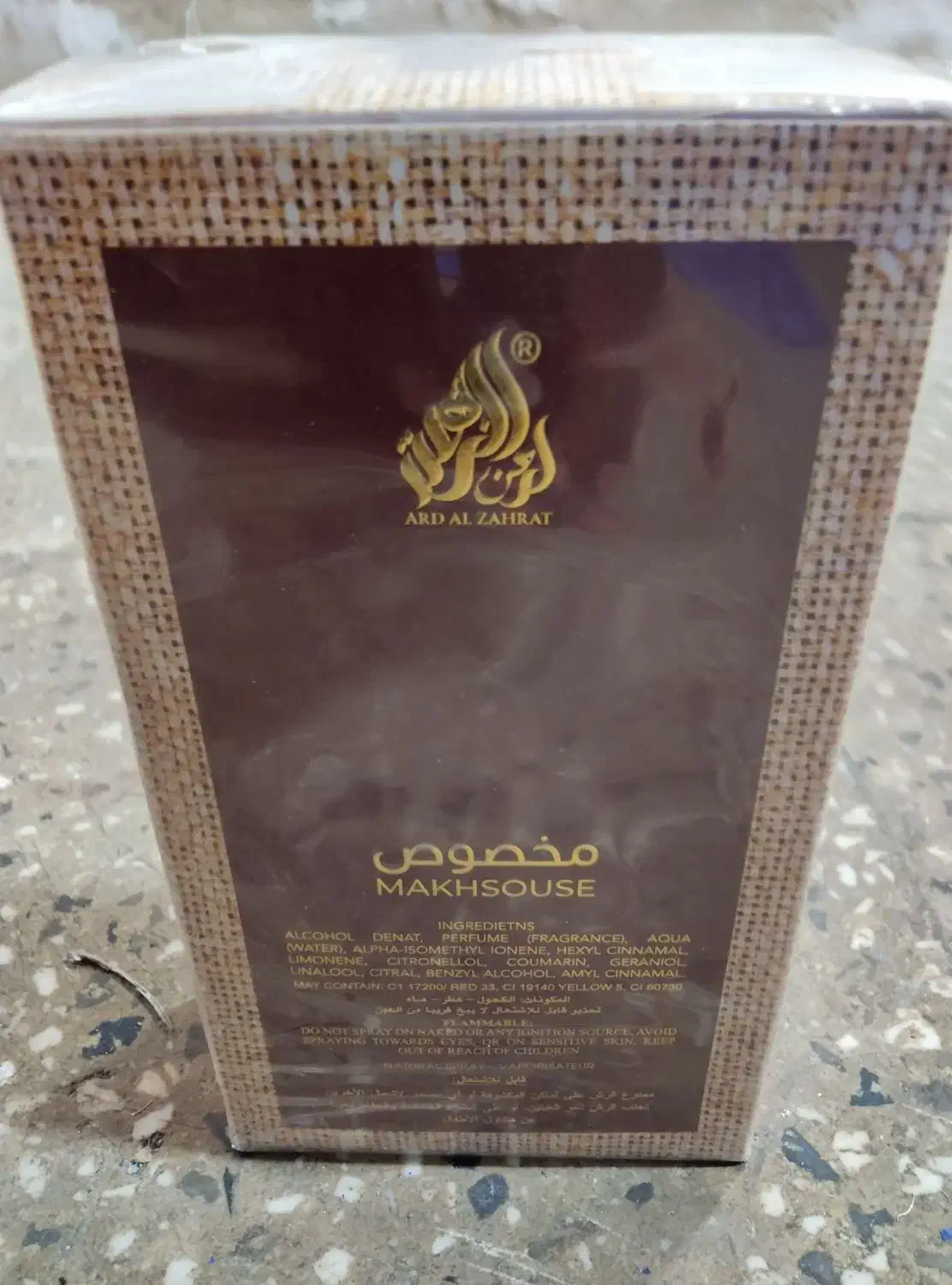 عطر|زیورآلات و اکسسوری|لار, |دیوار