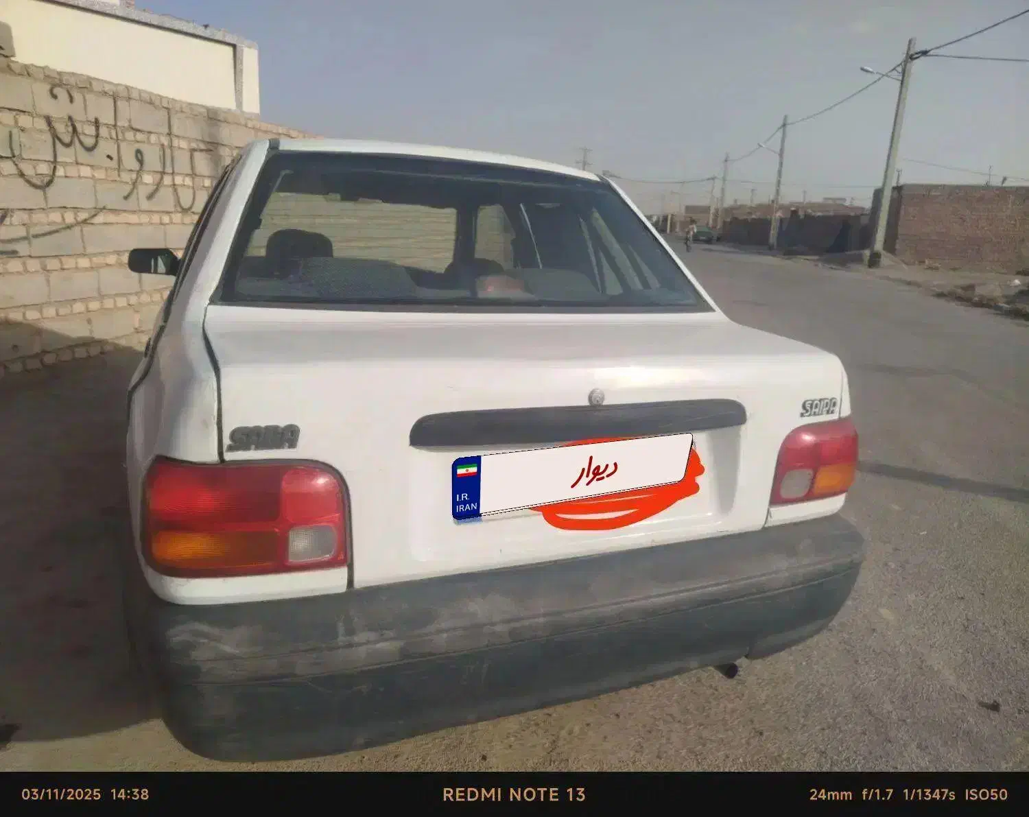 پراید89دوگانه|خودرو سواری و وانت|گزیک, |دیوار