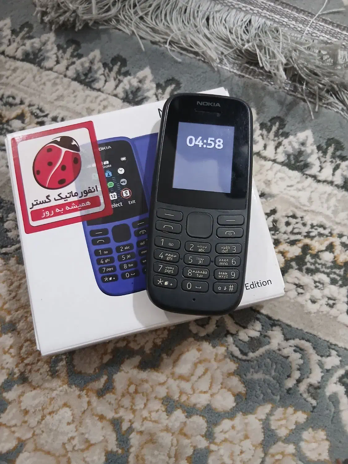 گوشی نوکیا نو|موبایل|قدس, شهرقدس|دیوار