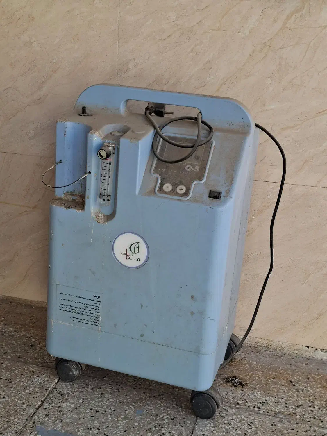 اکسیژن ساز اکساز|پزشکی|نیشابور, ناسیونال|دیوار