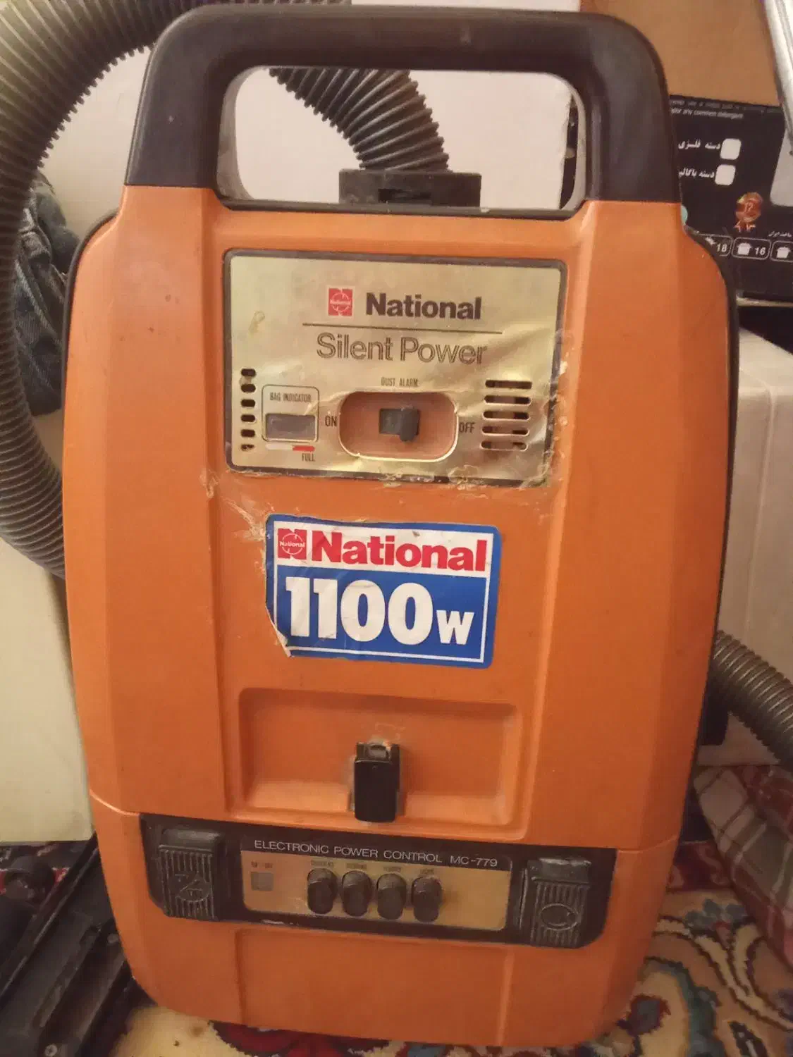 جاروبرقی ناسیونال|جاروبرقی، جارو شارژی، بخارشو|کرمان, |دیوار