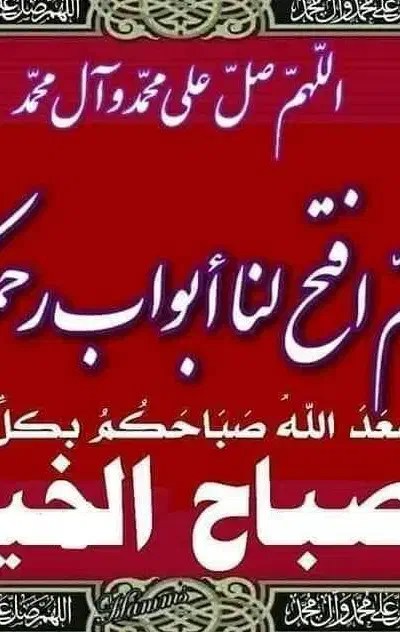 کاروان زیارتی کربلا معلی با مدیریت زارعی و رییسی|تور و چارتر|فسا, |دیوار