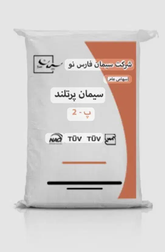 فروش عمده سیمان فیروزآباد . فارس . استهبان . آباده|عمده‌فروشی|شیراز, شهرک امیر کبیر|دیوار